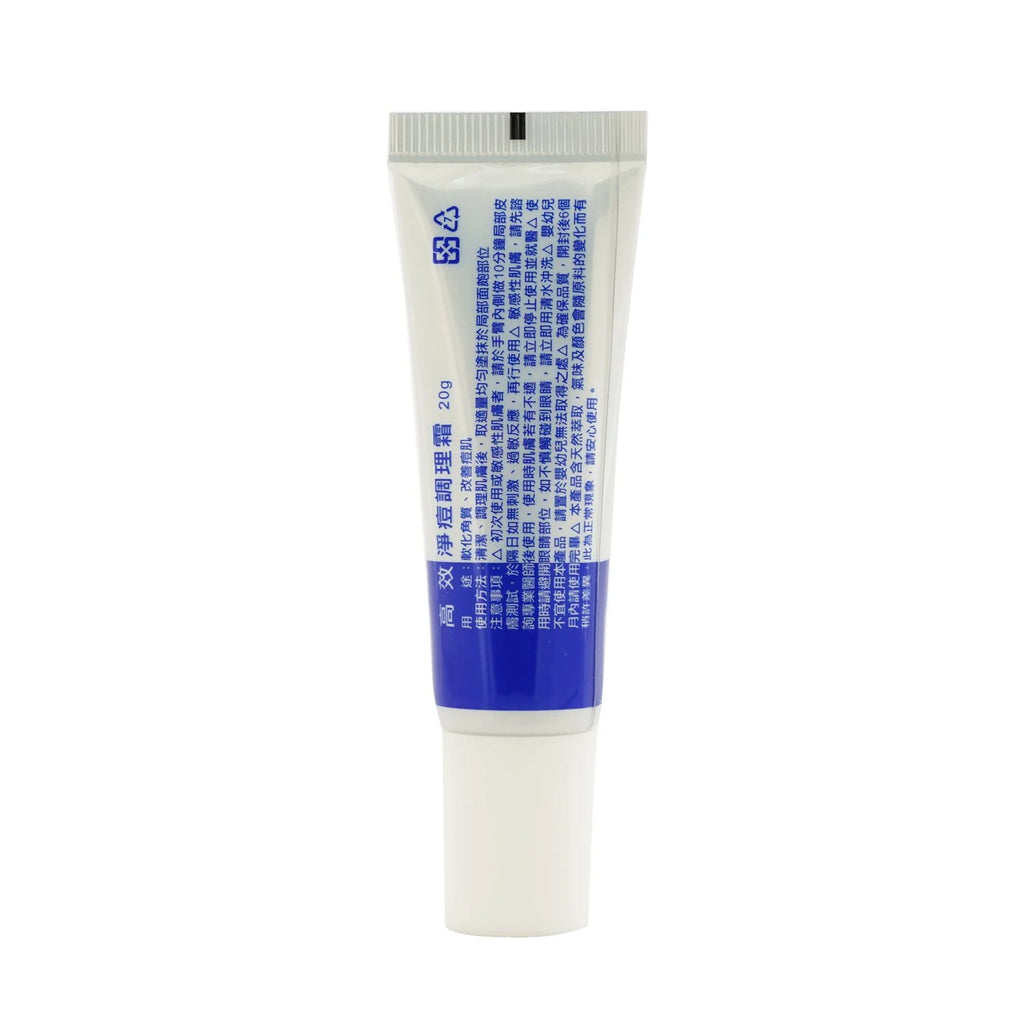 Pore Refining Cream 20g A861